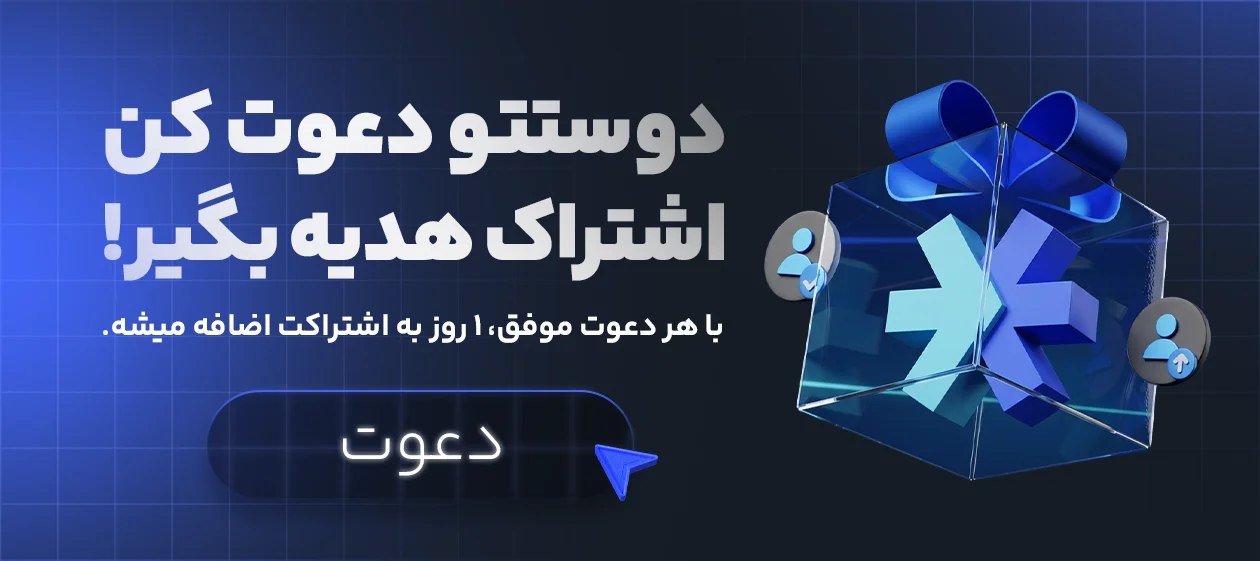 بنر تبلیغاتی فراز
