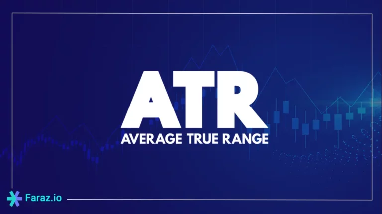 atr cover
