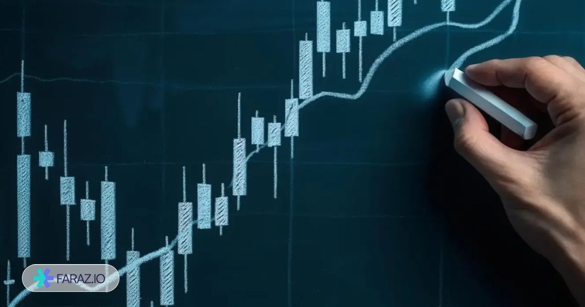 مزایا و معایب سرمایه‌گذاری در بورس ایران در شرایط کنونی