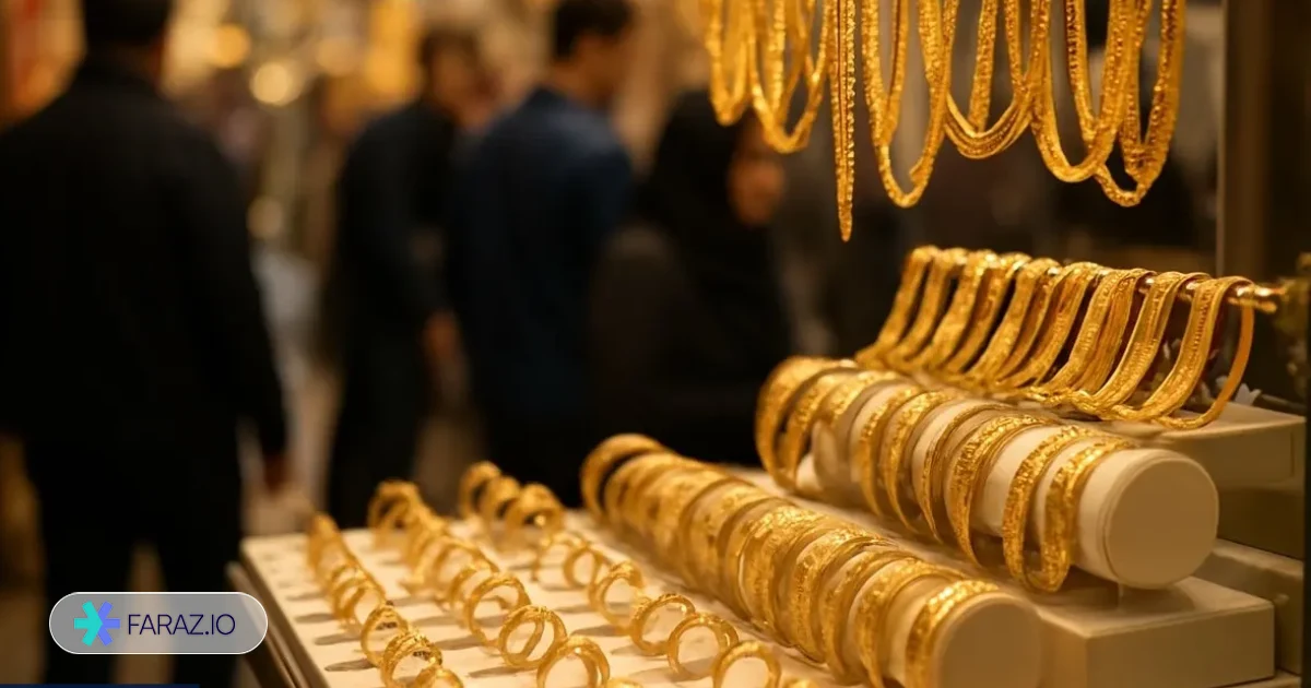 بازار طلا در ایران چگونه است؟