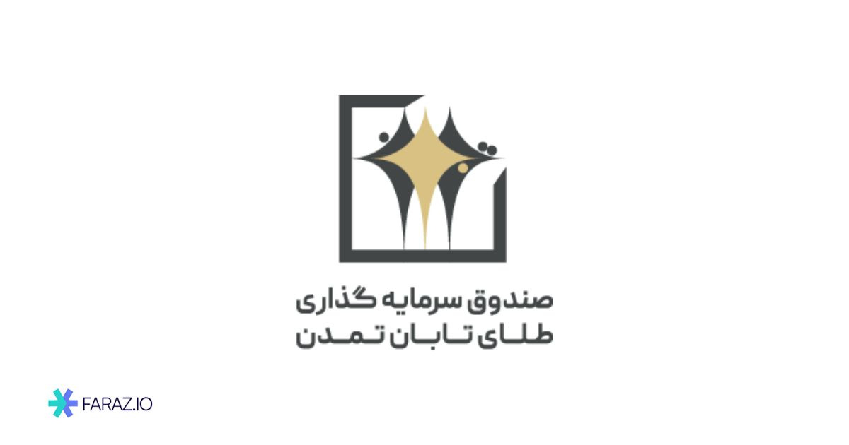 صندوق سرمایهگذاری تابان تمدن (نماد تابش)