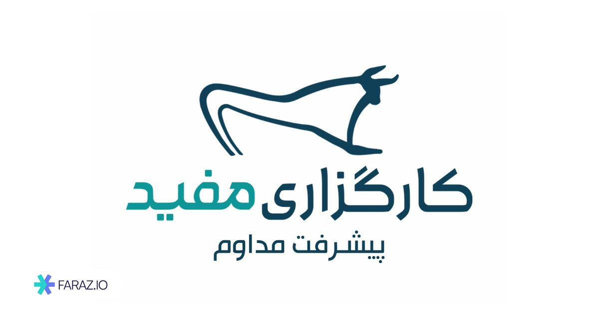 طلای عیار مفید (نماد عیار)