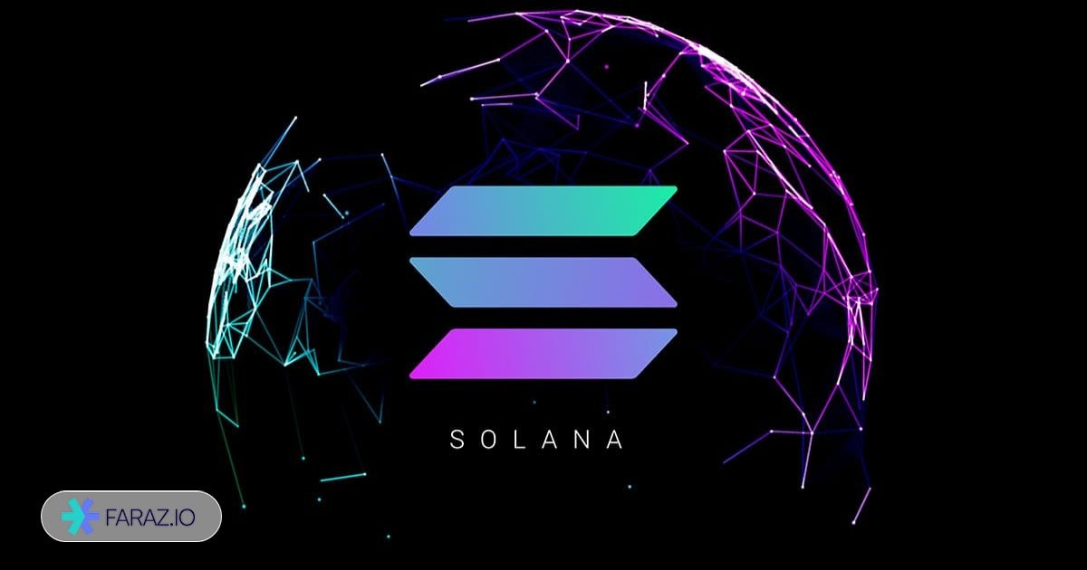 ارز دیجیتال شماره ۴: سولانا (SOL)