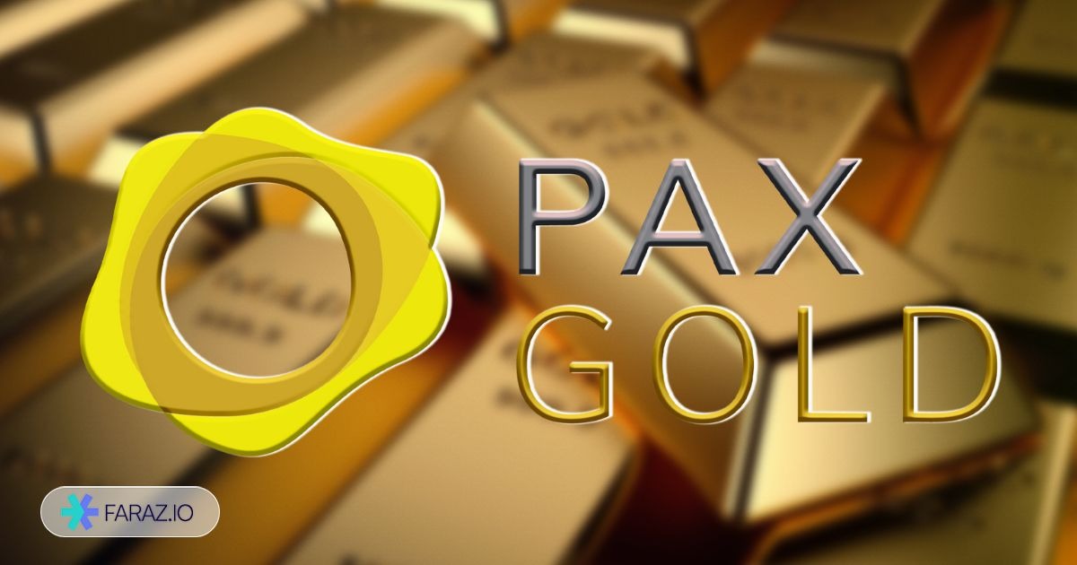 ارز دیجیتال شماره ۵: پکس گلد (PAXG)