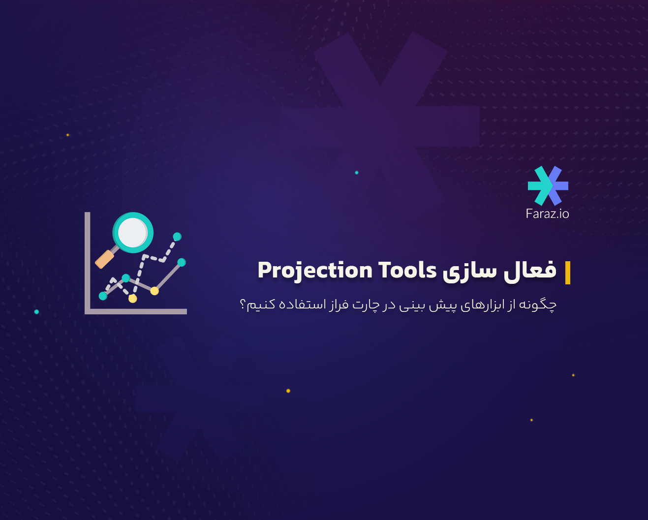 projection tool