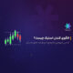 الگوی کندل استیک چیست؟