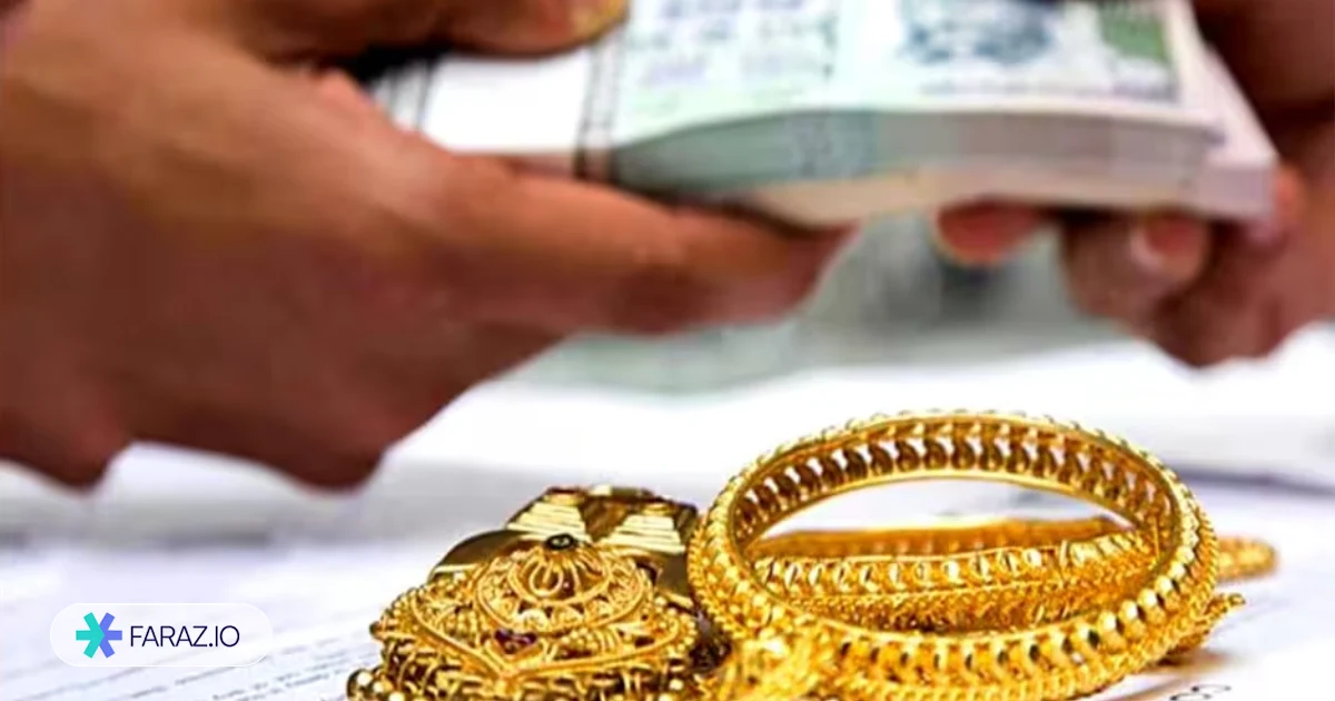 Loan with gold