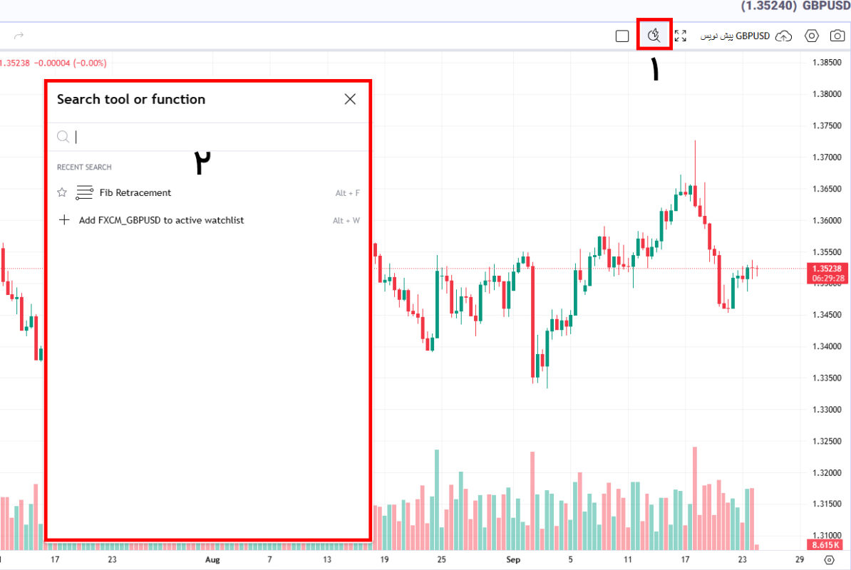 قابلیت Quick Search