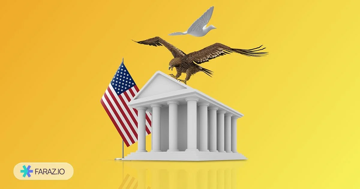 مواضع کمیته بازار آزاد فدرال (FOMC): هاوکیش یا داویش؟