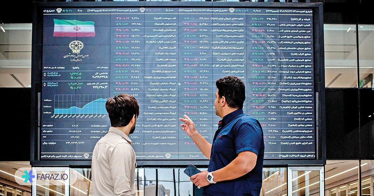 ورود یا خروج پول هوشمند