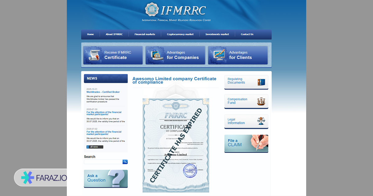 انقضای مجوز ifmrc کوتکس