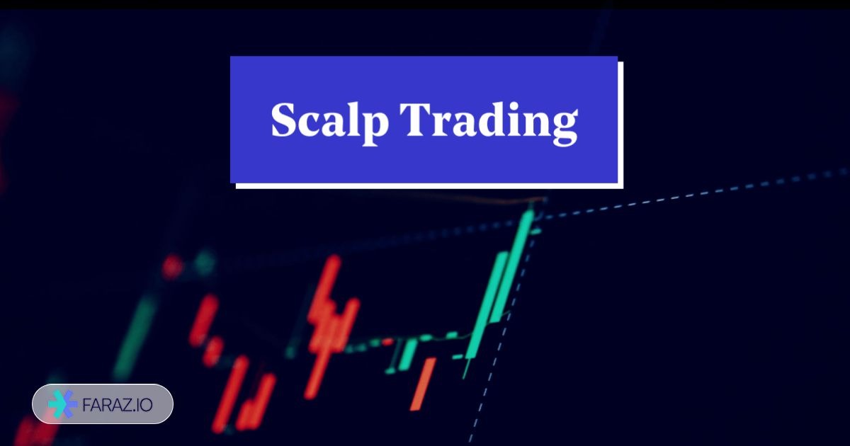 اشتباهات رایج معاملهگران در اسکالپ