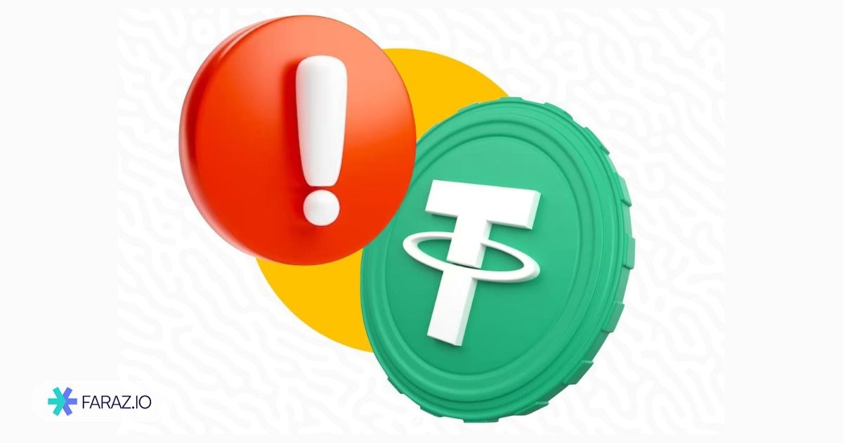 تتر تقلبی چیست؟