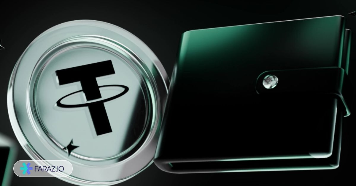 کیف پول جعلی و ولتهایی که تتر را فقط «نمایش» میدهند