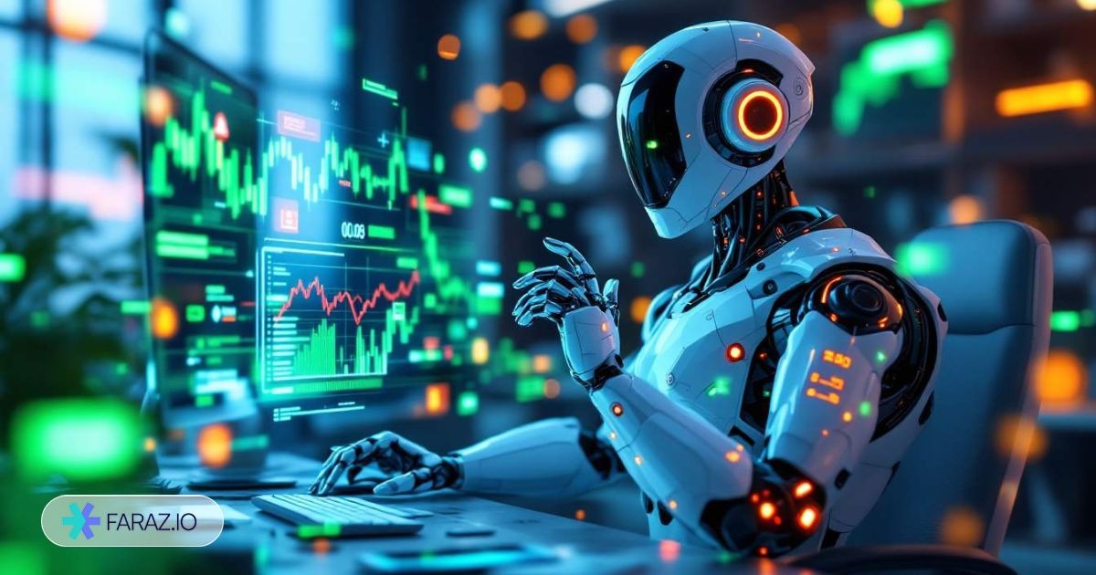 آموزش تحلیل بازار با هوش مصنوعی: مبانی و اصول