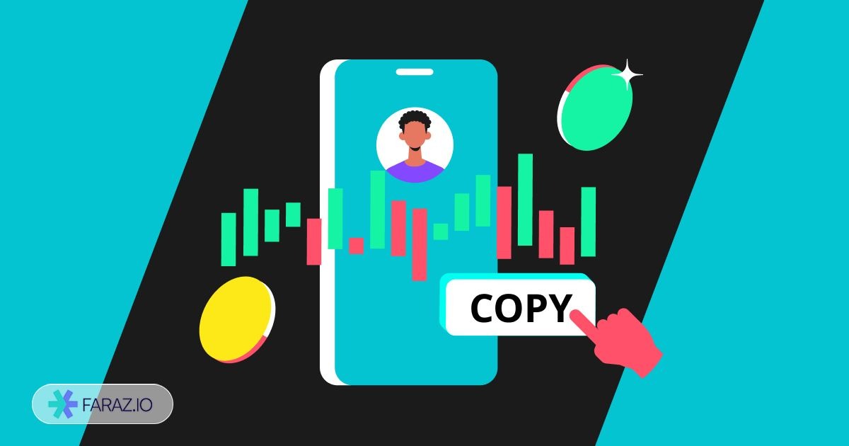 کپی تریدینگ چیست و چگونه کار می‌کند؟