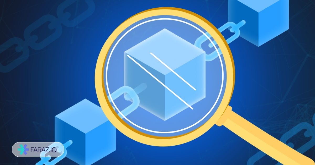 تحلیل آنچین چیست؟