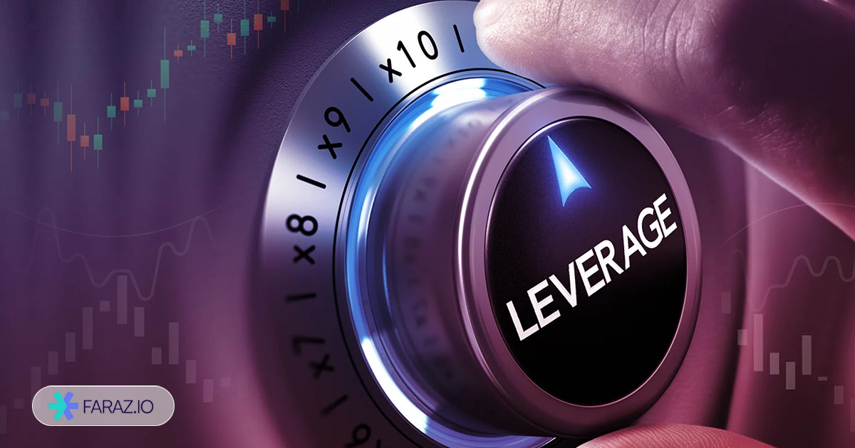 لوریج (Leverage) در فارکس