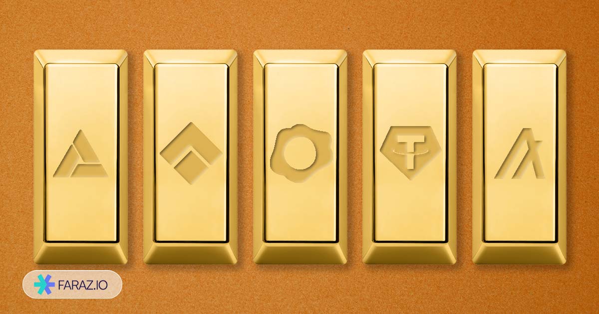 مزایا و معایب استفاده از طلای دیجیتال بر بستر بلاکچین