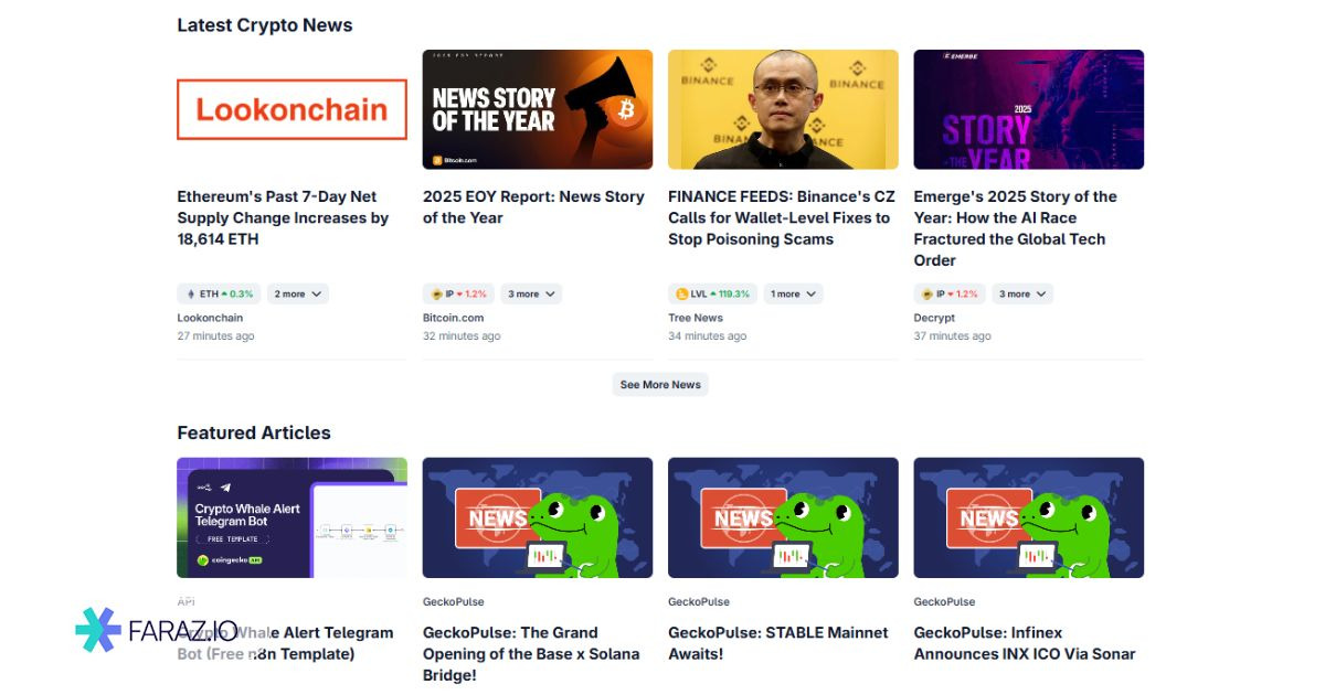 اخبار و محتوای تحلیلی