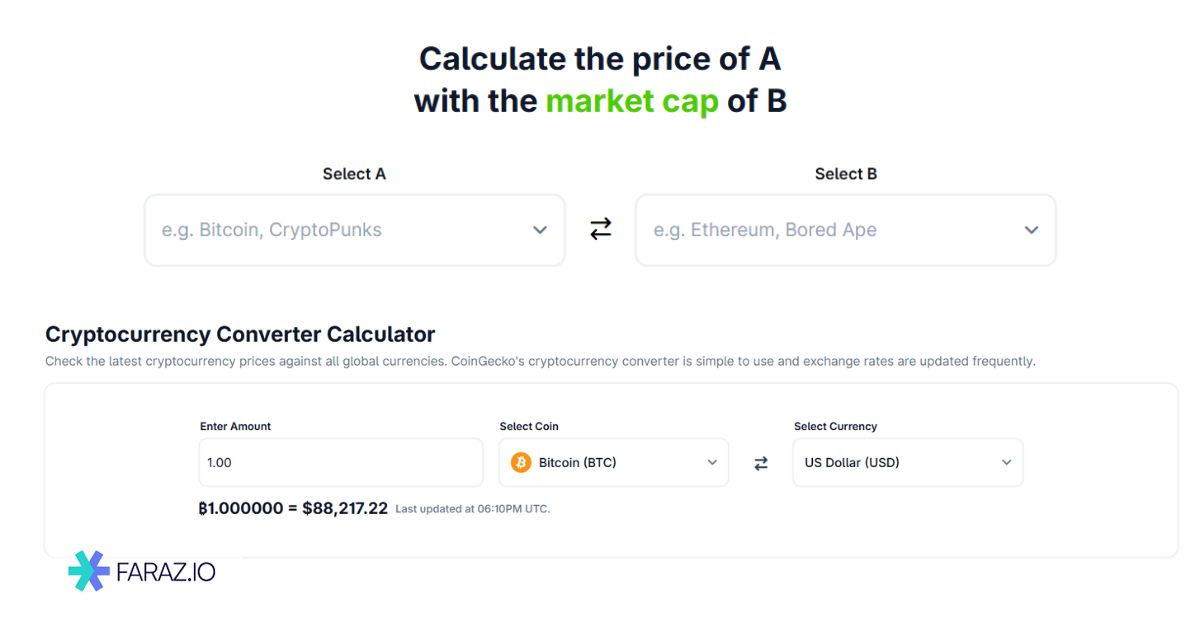 مبدل ارزهای دیجیتال
