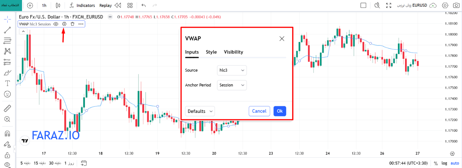 تنظیمات Inputs
