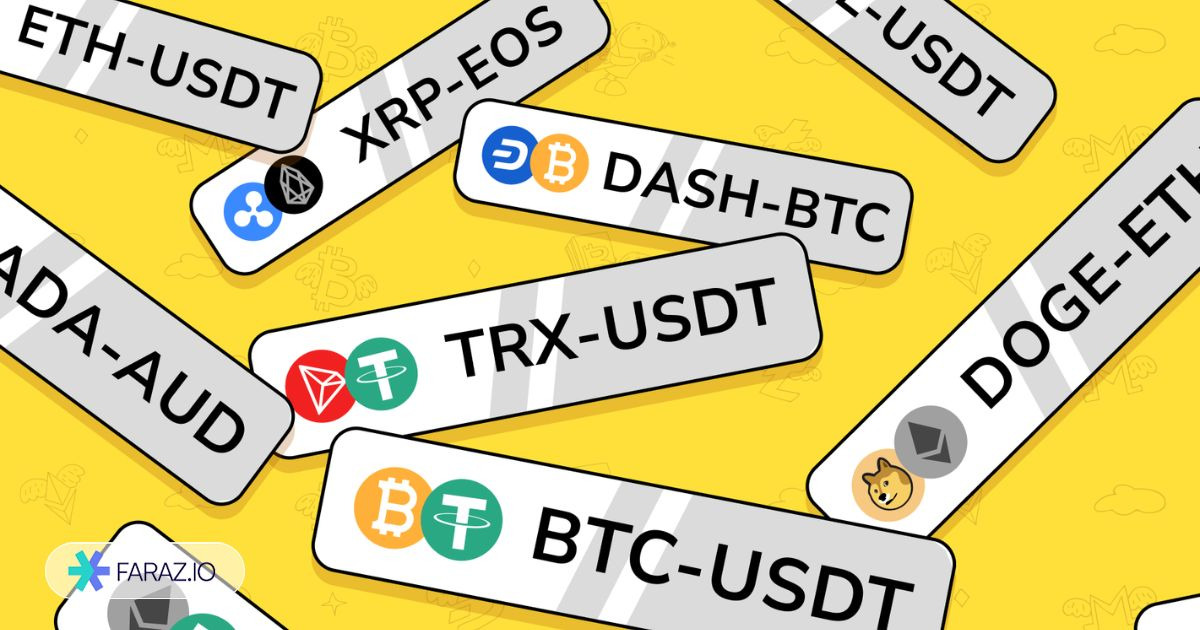 جفت ارز دیجیتال چگونه کار می‌کند؟