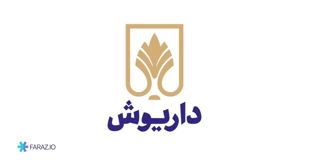 صندوق سرمایه‌گذاری ثروت داریوش