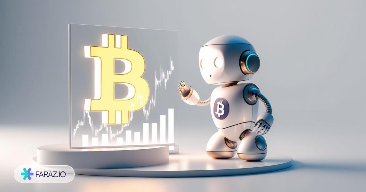 ربات معامله‌ گر اسلایسینگ