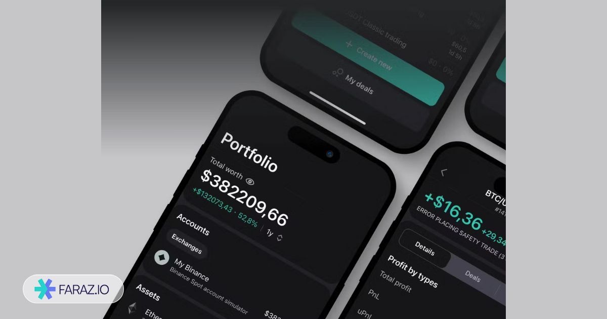 تریکاماز (3Commas)