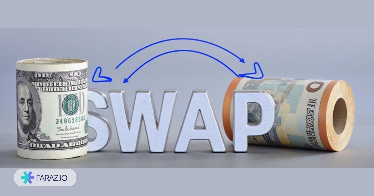 انواع سوآپ در بازار فارکس
