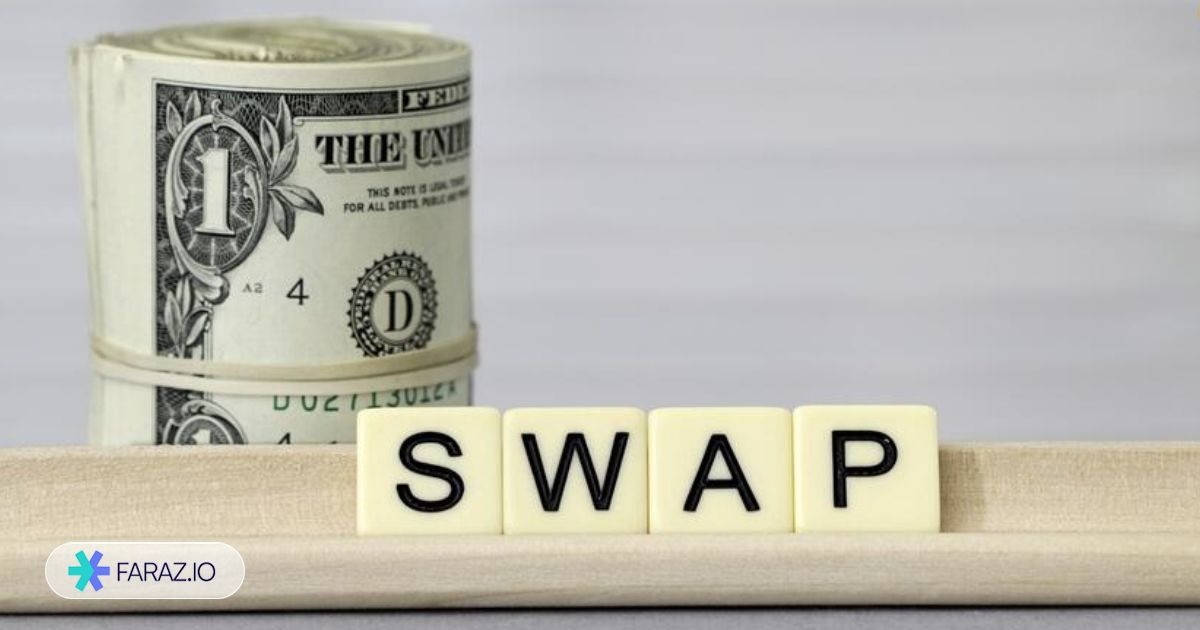 استراتژی Swap and Fly