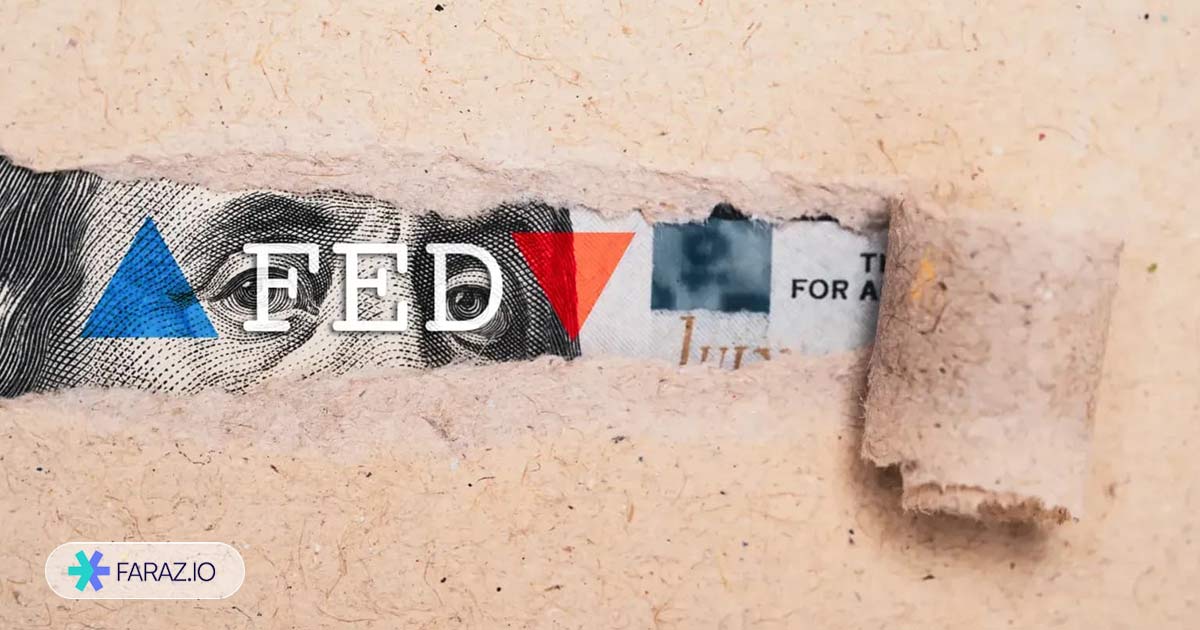 کمیته بازار آزاد فدرال رزرو آمریکا (FOMC) چیست