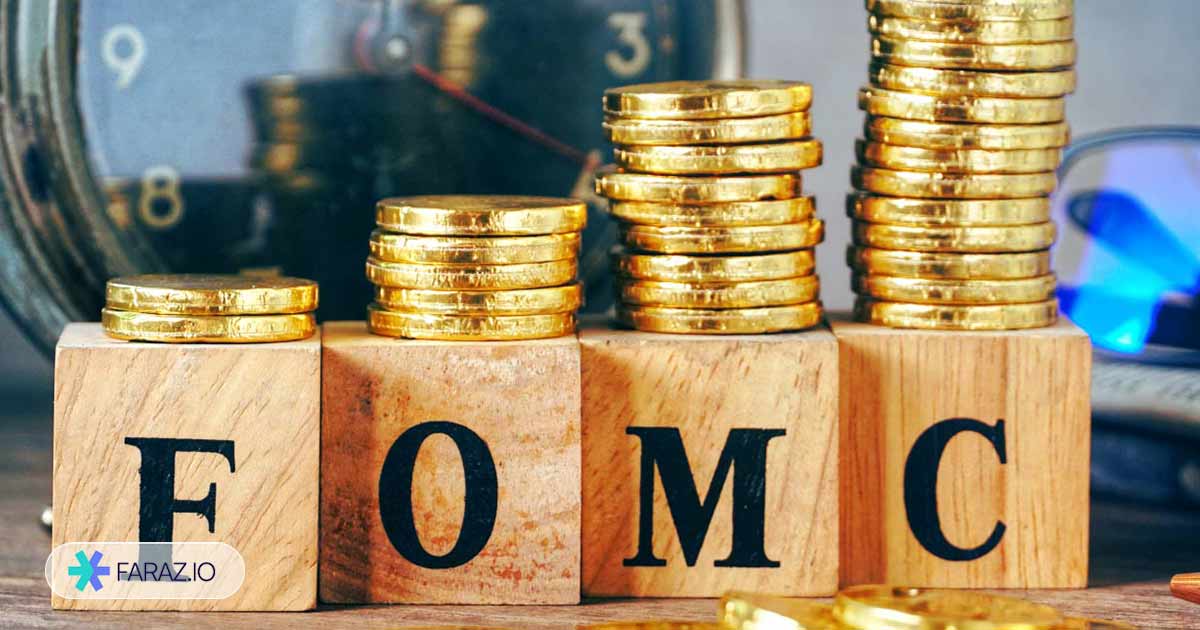 چرا گزارشات و جلسات FOMC مهم هستند