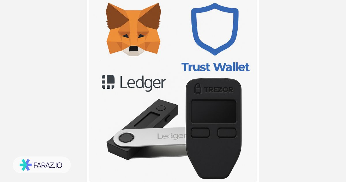 والت ارزی معتبر