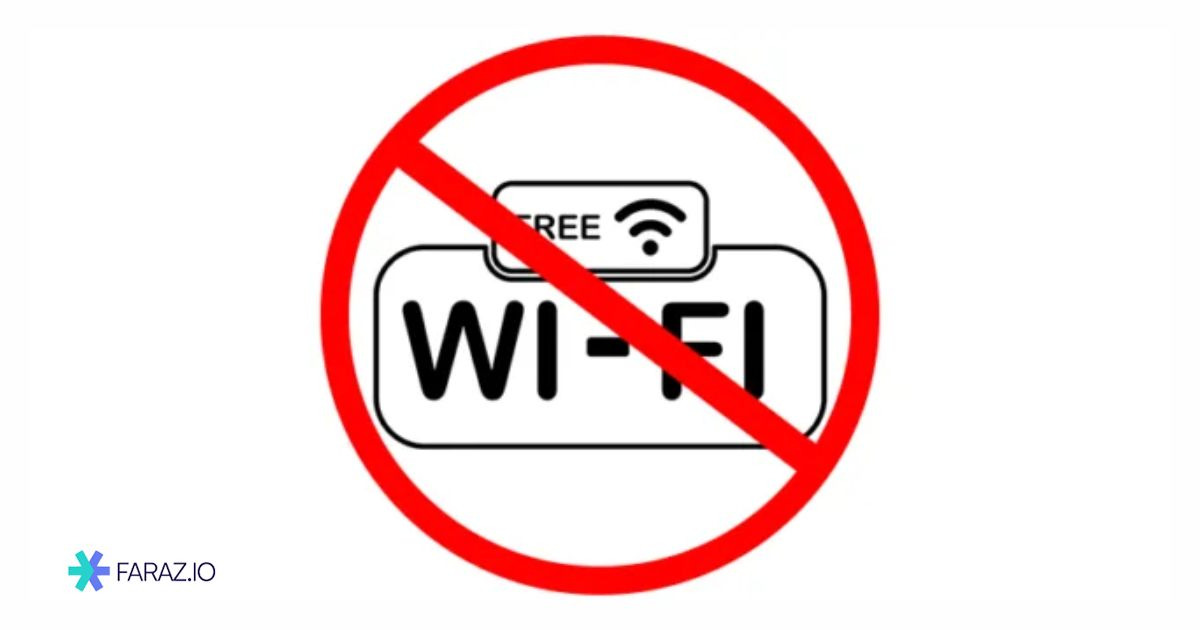 عدم استفاده از وای فای عمومی