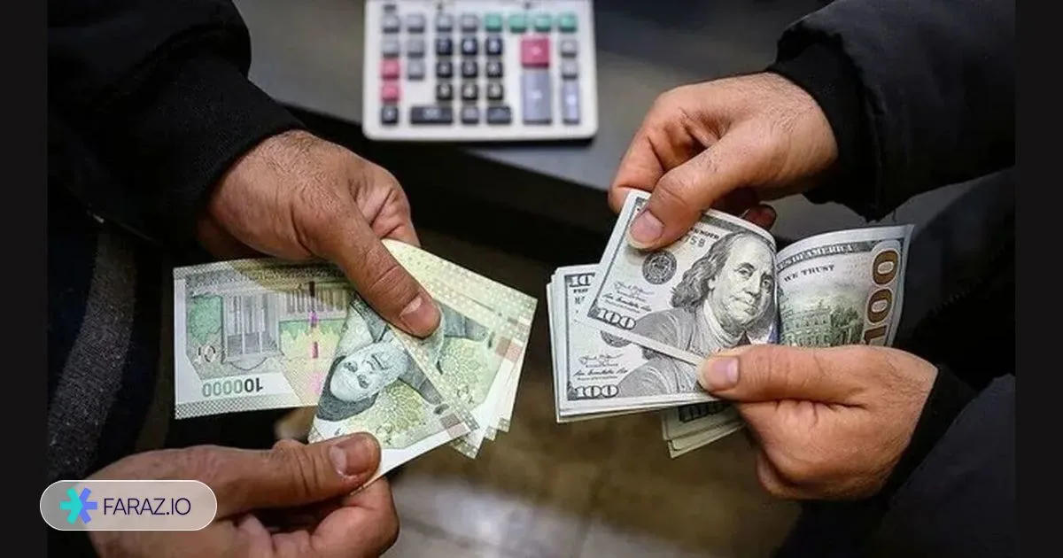 اهمیت تک نرخی شدن ارز در اقتصاد ایران