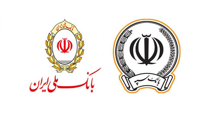 اختلال گسترده در خدمات بانک ملی و سپه