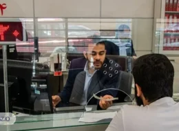ساعت کار بانک‌ها در هفته آخر سال ۱۴۰۴