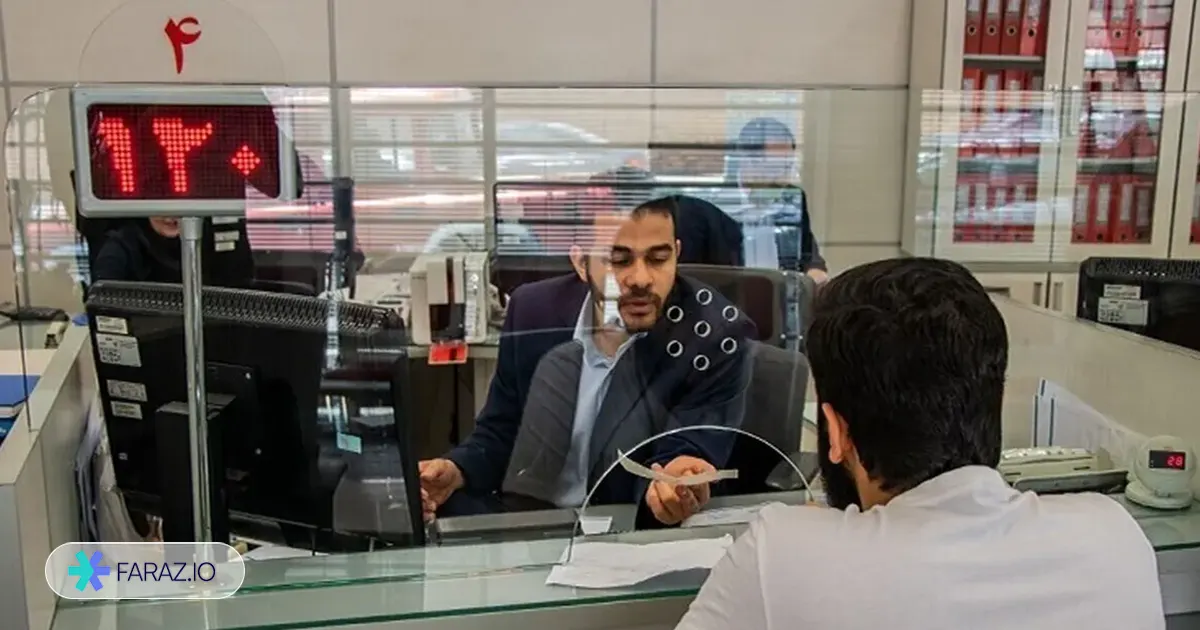 ساعت کار بانک‌ها در هفته آخر سال ۱۴۰۴
