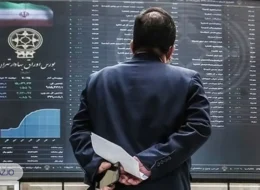 برنامه کامل بورس در هفته پایانی سال ۱۴۰۴