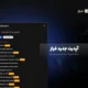آپدیت جدید فراز: اضافه شدن ۹ اندیکاتور جدید به چارت