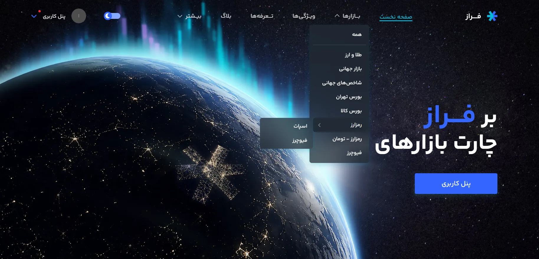 Screenshot 2026 07 13 100141