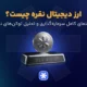 ارز دیجیتال نقره چیست؟