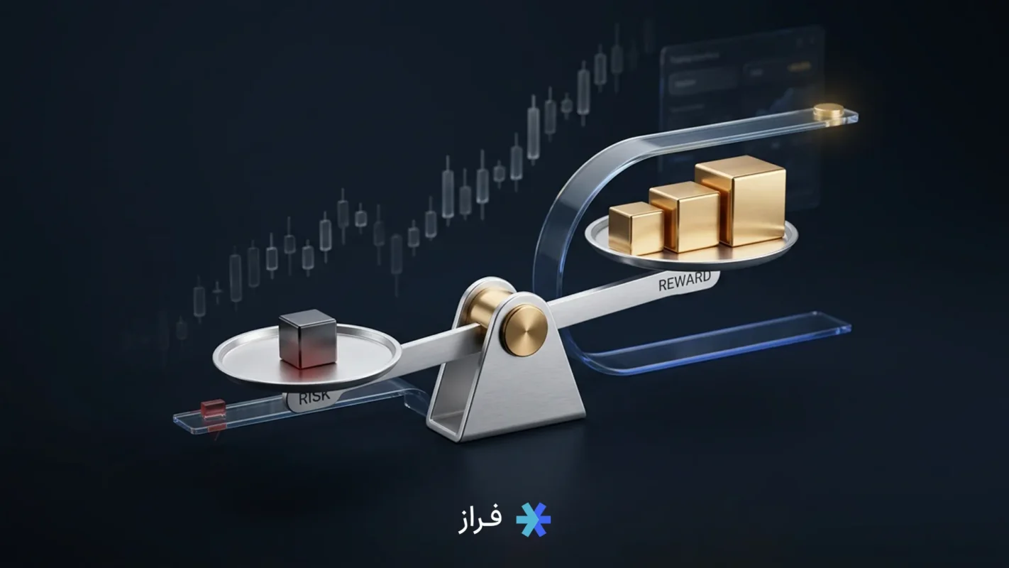 نسبت ریسک به ریوارد در ترید؛ فرمول، محاسبه و ابزارها