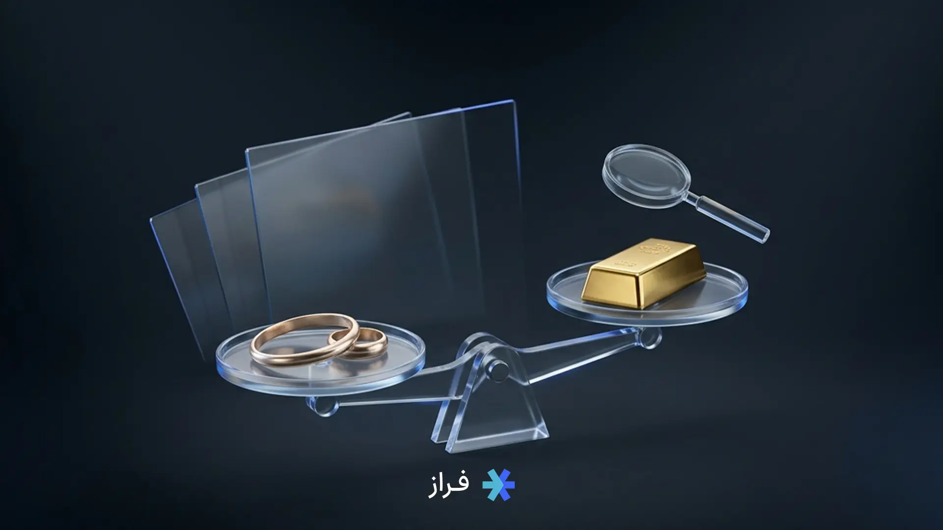 طلای ۱۸ عیار بخریم یا ۲۴ عیار؟