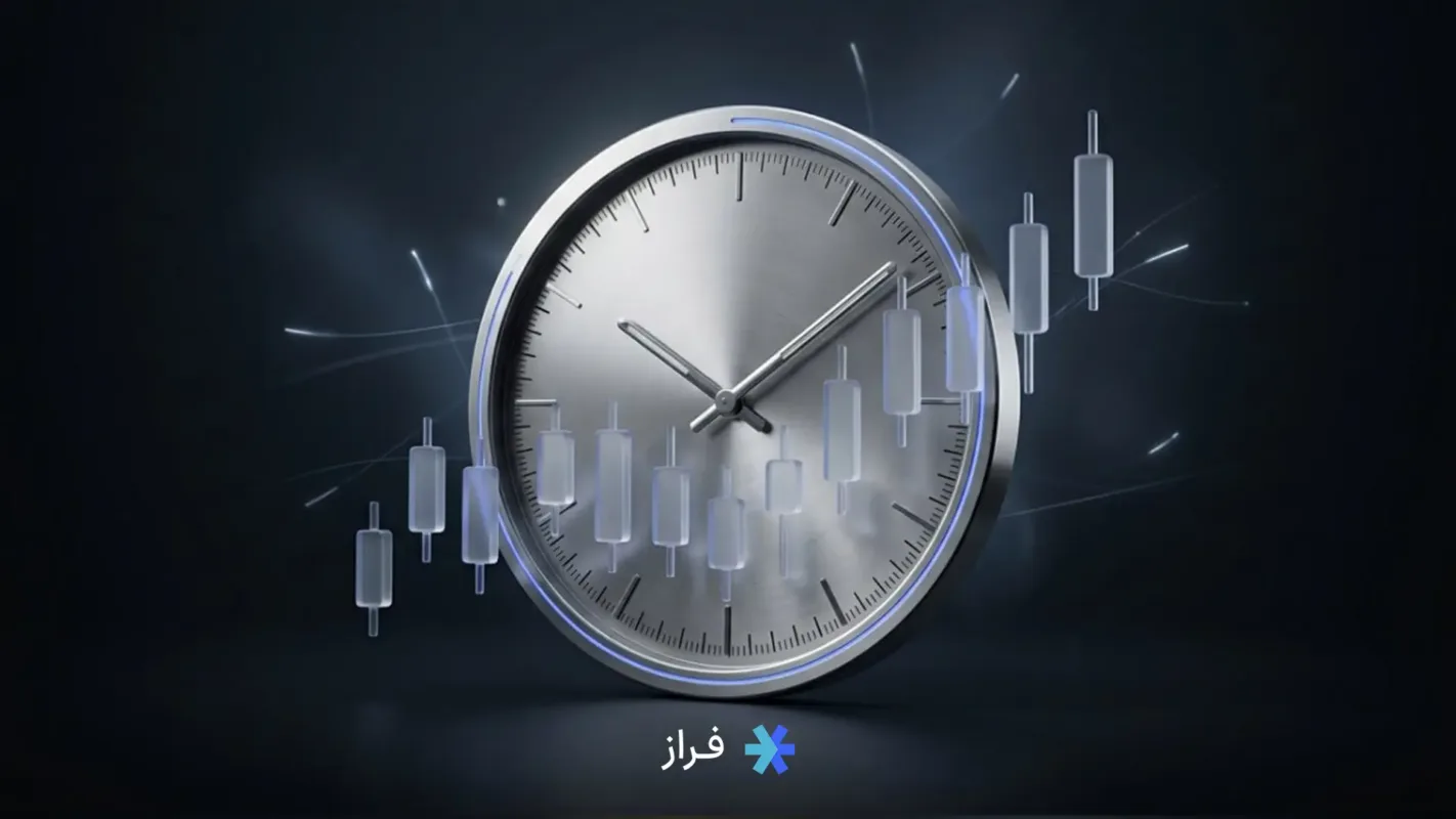 سشن نیویورک در فارکس