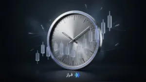 سشن نیویورک در فارکس