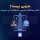 مارجین چیست؟