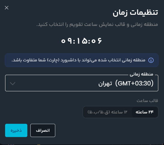 Screenshot 2026 10 14 091514